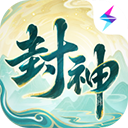 封神幻想世界