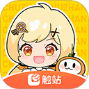 触站