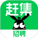 赶集招聘