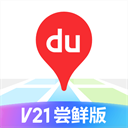 百度地图