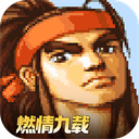 三国战纪