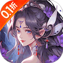 剑倚天下0.1折版