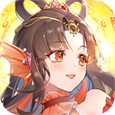 天姬变