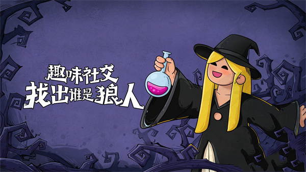 游戏玩法攻略截图2