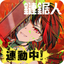 少女乐队派对