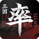 率土之滨