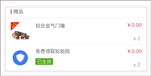 途虎轮胎和服务介绍截图4