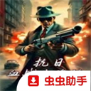 抗日血战上海滩