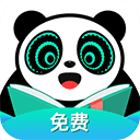熊猫脑洞小说App