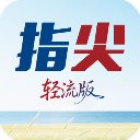 指尖App