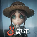 第五人格
