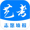 艺考志愿填报