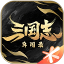 三国志异闻录