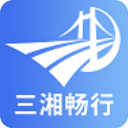 湖南高速通