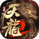 天龙八部2