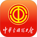 职工之家