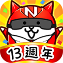 猫咪大战争