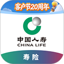 中国人寿寿险