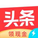 今日头条赚钱
