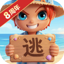 逃跑吧！少年