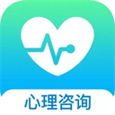 心理咨询APP