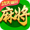 指尖四川麻将
