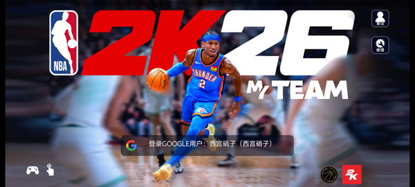 怎么玩配图2