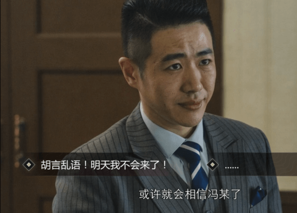 隐形守护者正版手游
