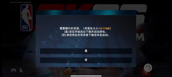 怎么玩配图3