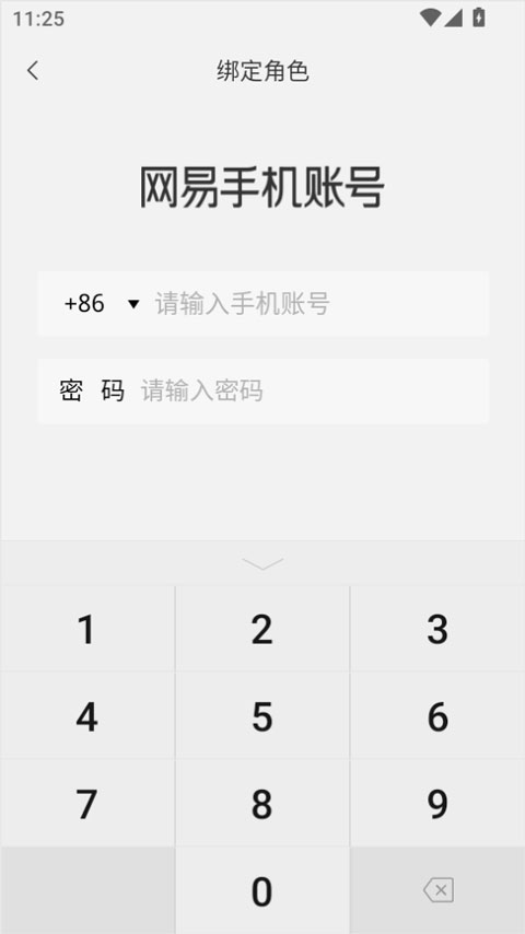 使用教程截图4