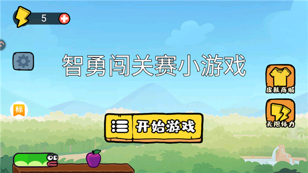 新手入门指南截图1