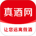 真酒网app