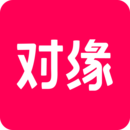 对缘