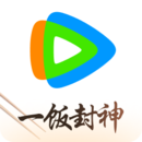 腾讯视频