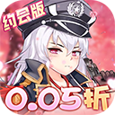校花梦工厂（内置0.1折免费版）