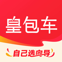 皇包车旅行