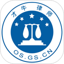 才牛律师