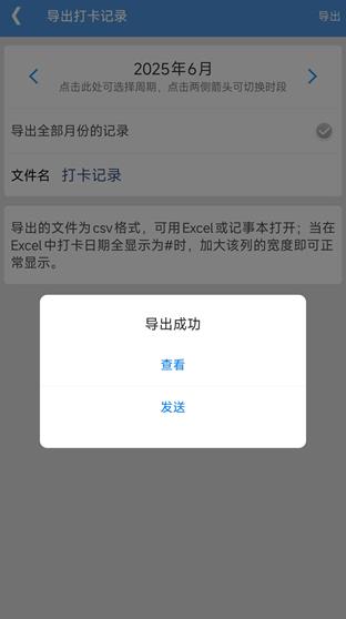 使用教程6