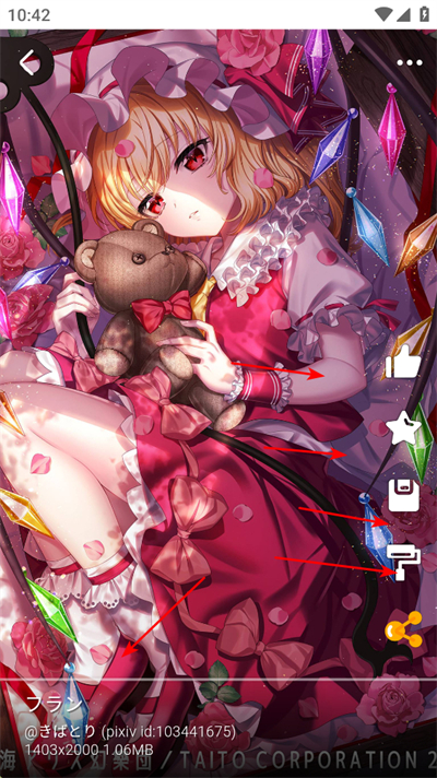 使用方法截图2