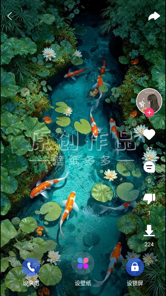 使用教程截图3