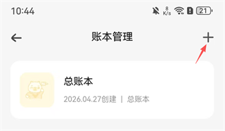 使用教程6