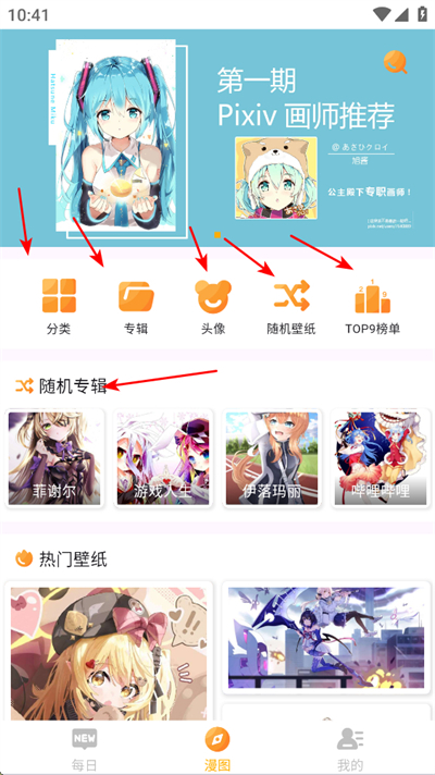 使用方法截图1