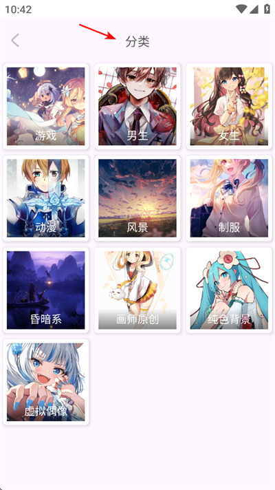 使用方法截图4