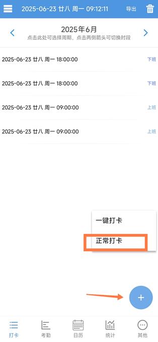 使用教程1