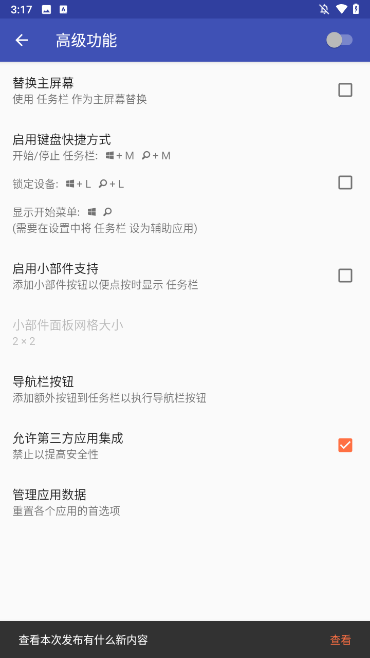 使用方法3