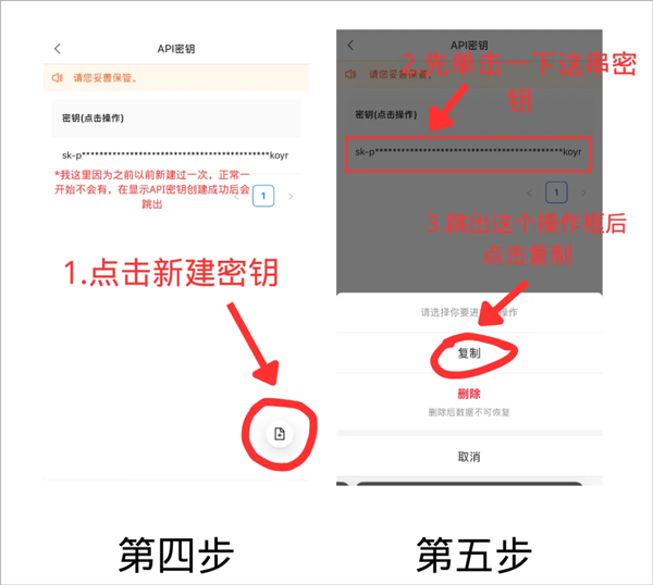 怎么本地部署?怎么获取秘钥?3