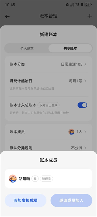 使用教程7