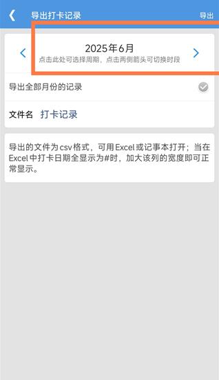 使用教程5