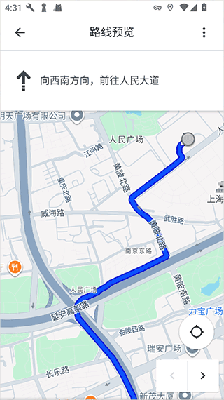 实况导航方法3