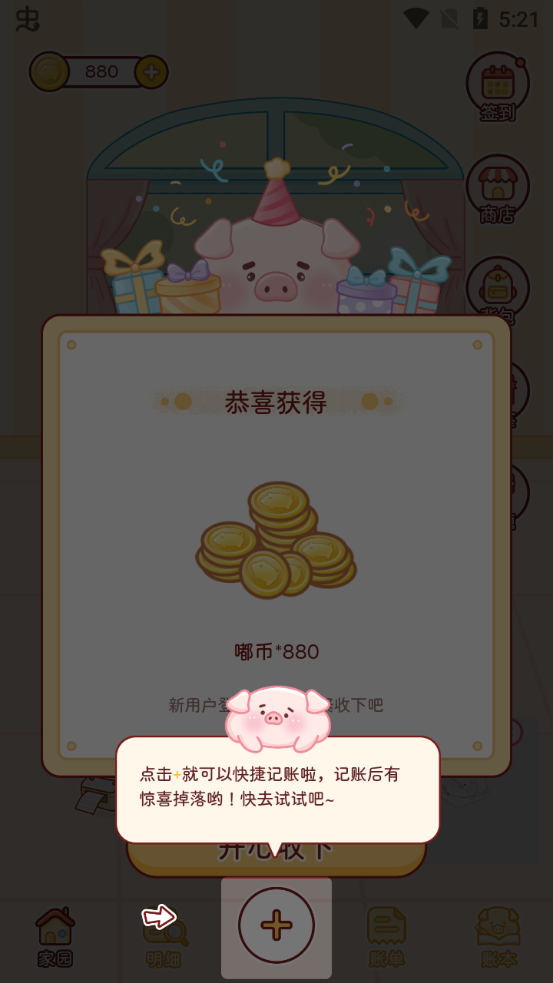 使用方法2